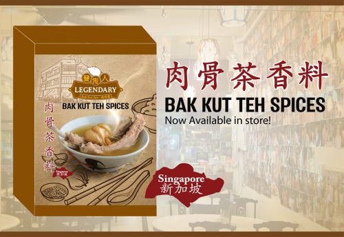 Spices Online
